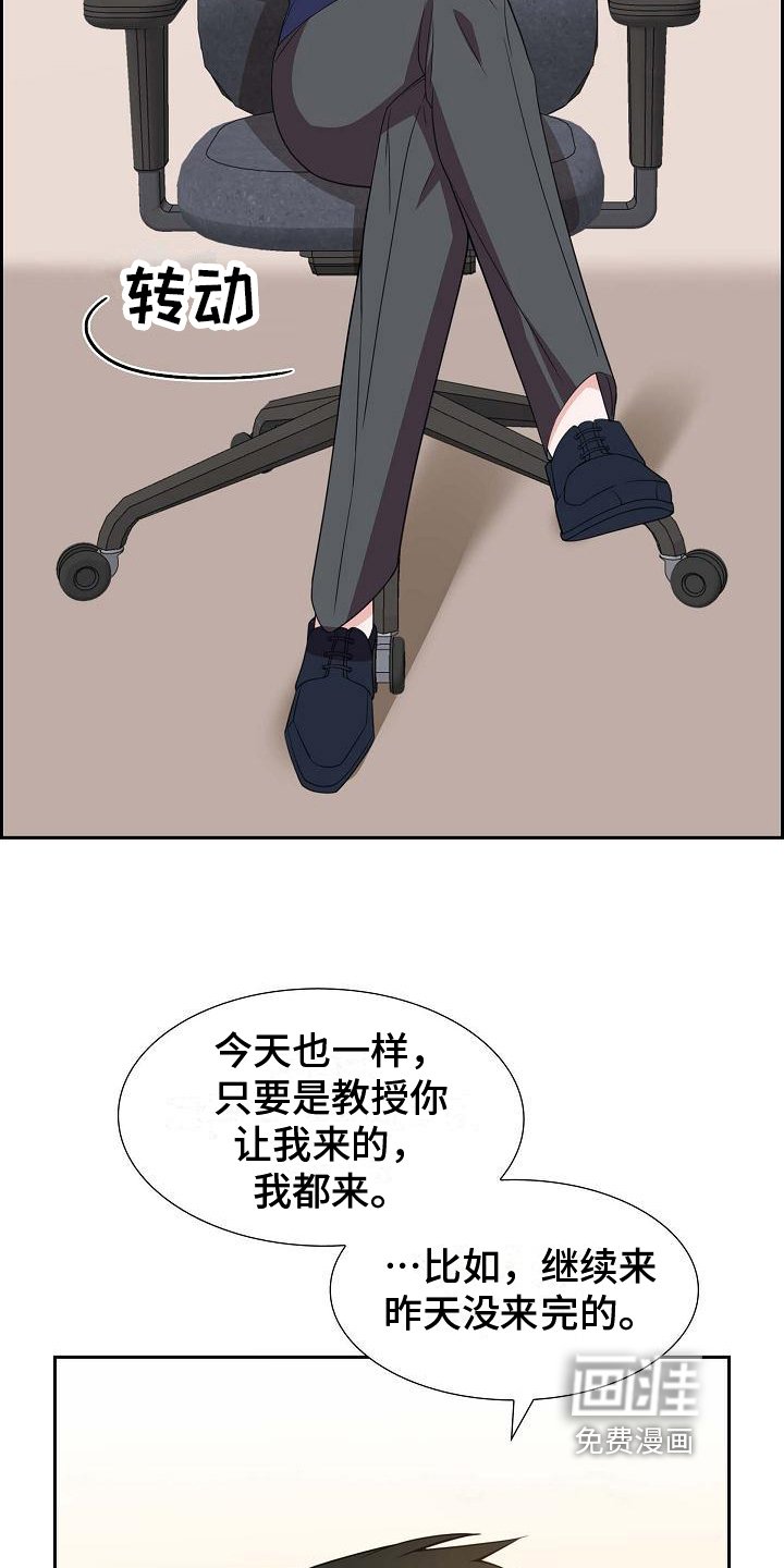 第11章：暗示