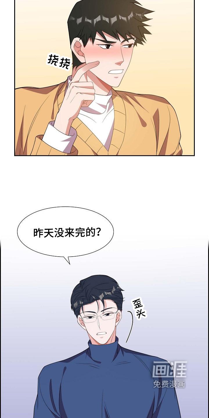 第11章：暗示
