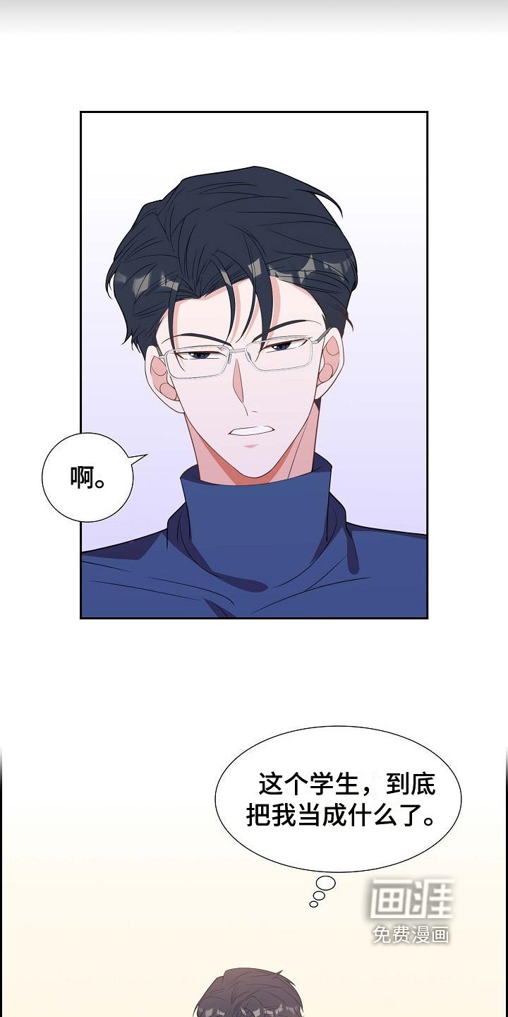 第11章：暗示