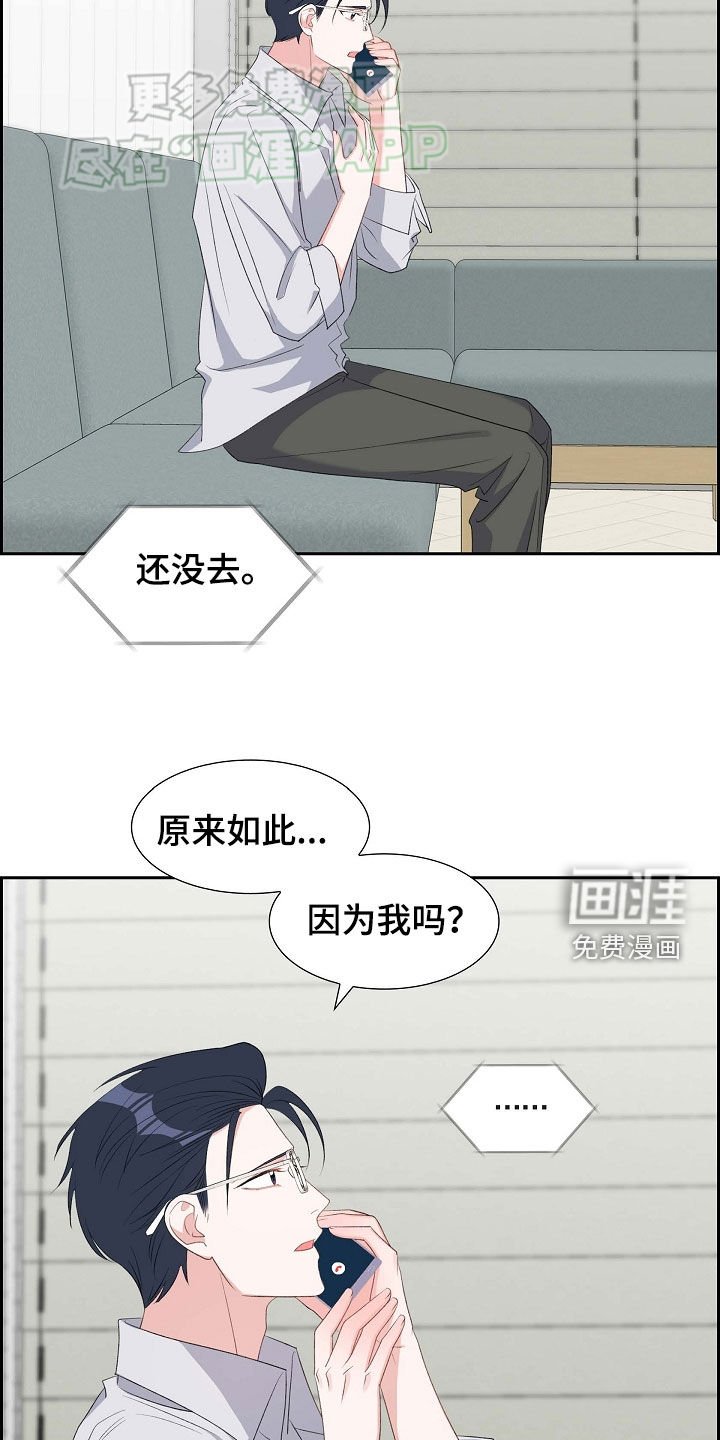 第110章：撒谎