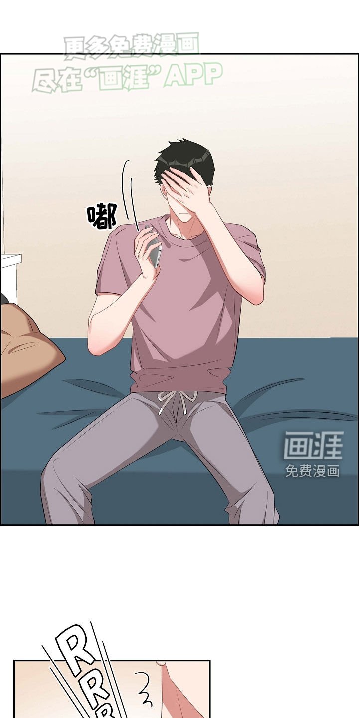 第110章：撒谎
