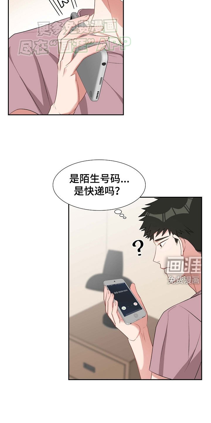 第110章：撒谎