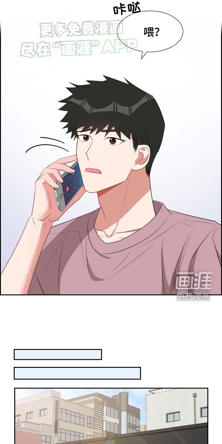 第110章：撒谎