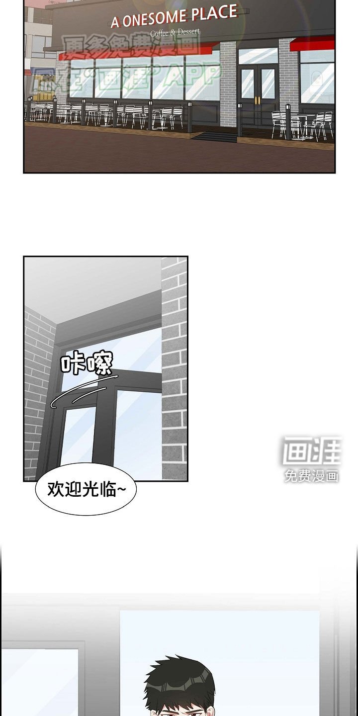 第110章：撒谎