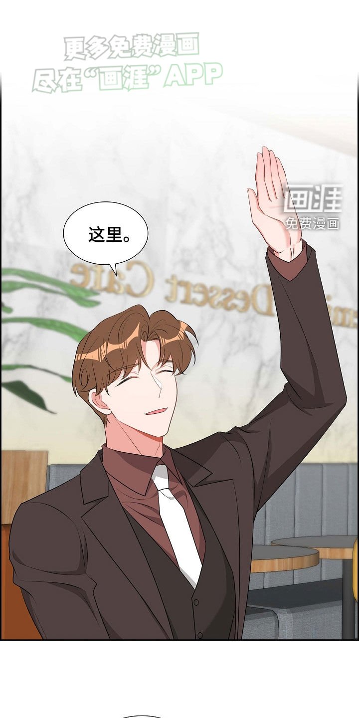 第111章：这也是我的事