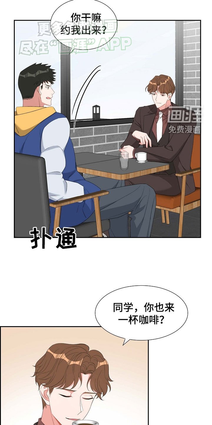 第111章：这也是我的事