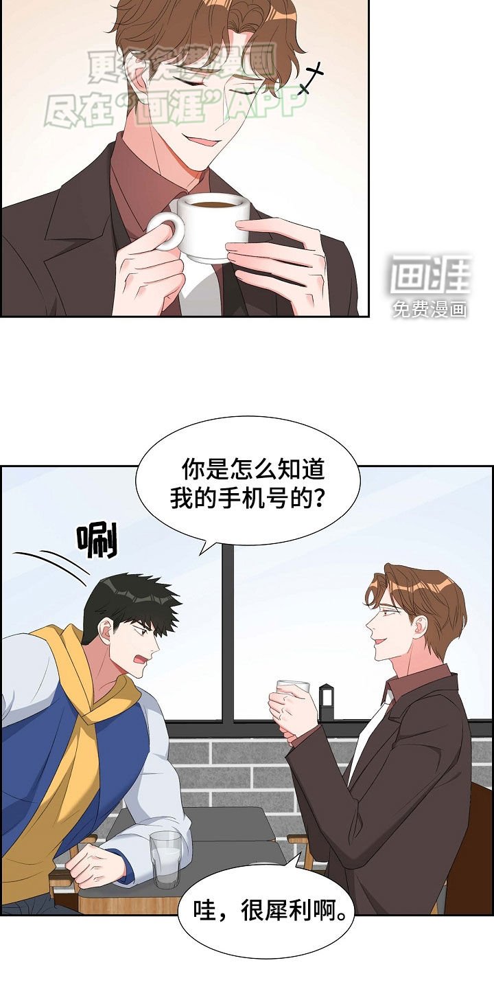 第111章：这也是我的事