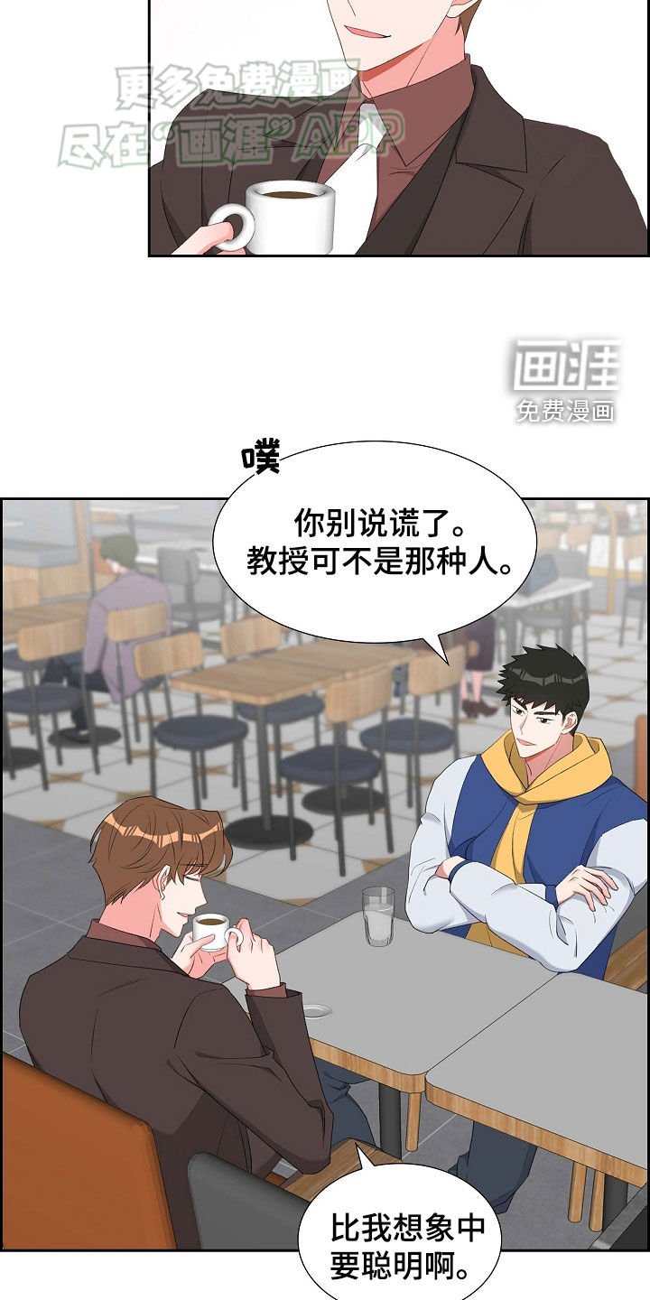 第111章：这也是我的事