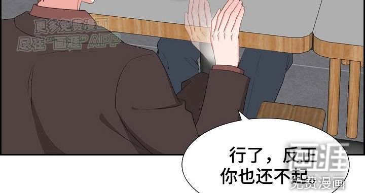 第111章：这也是我的事