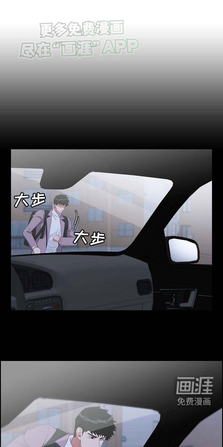 第111章：这也是我的事