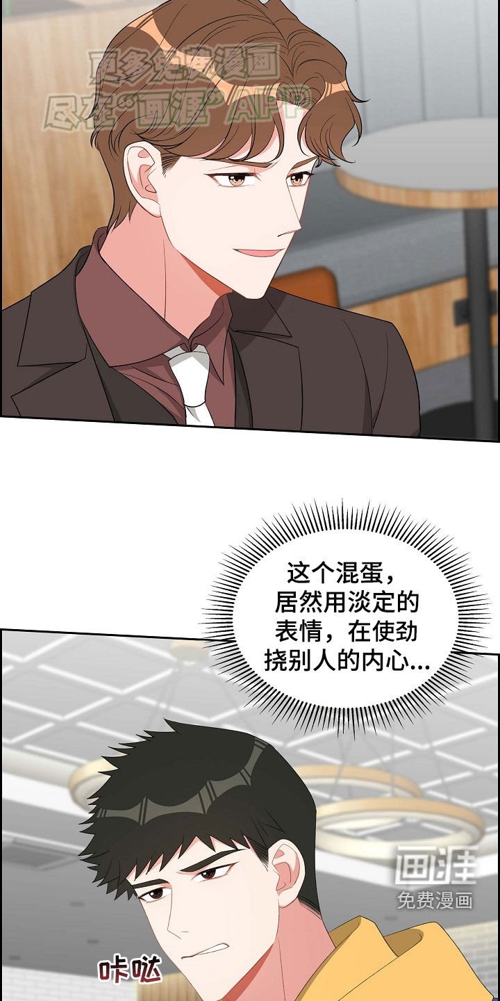 第111章：这也是我的事