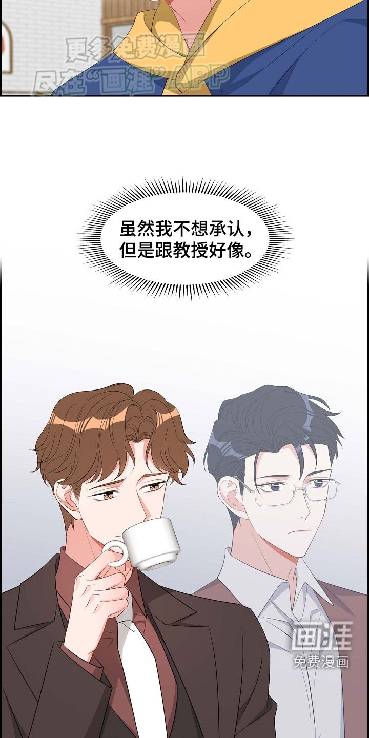 第111章：这也是我的事