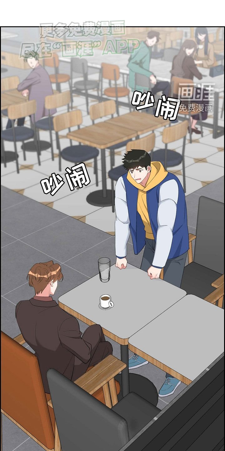 第112章：哭泣