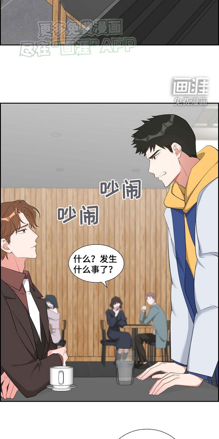 第112章：哭泣