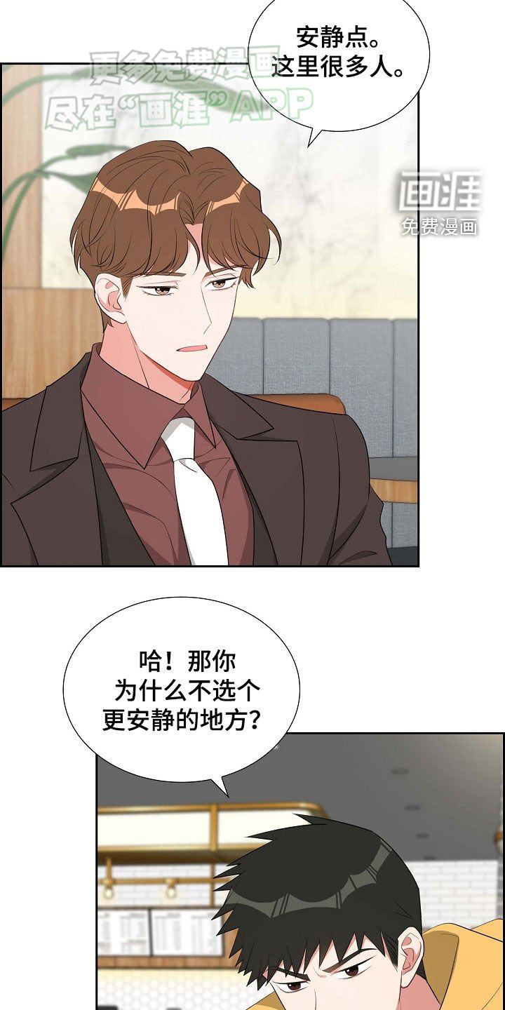 第112章：哭泣
