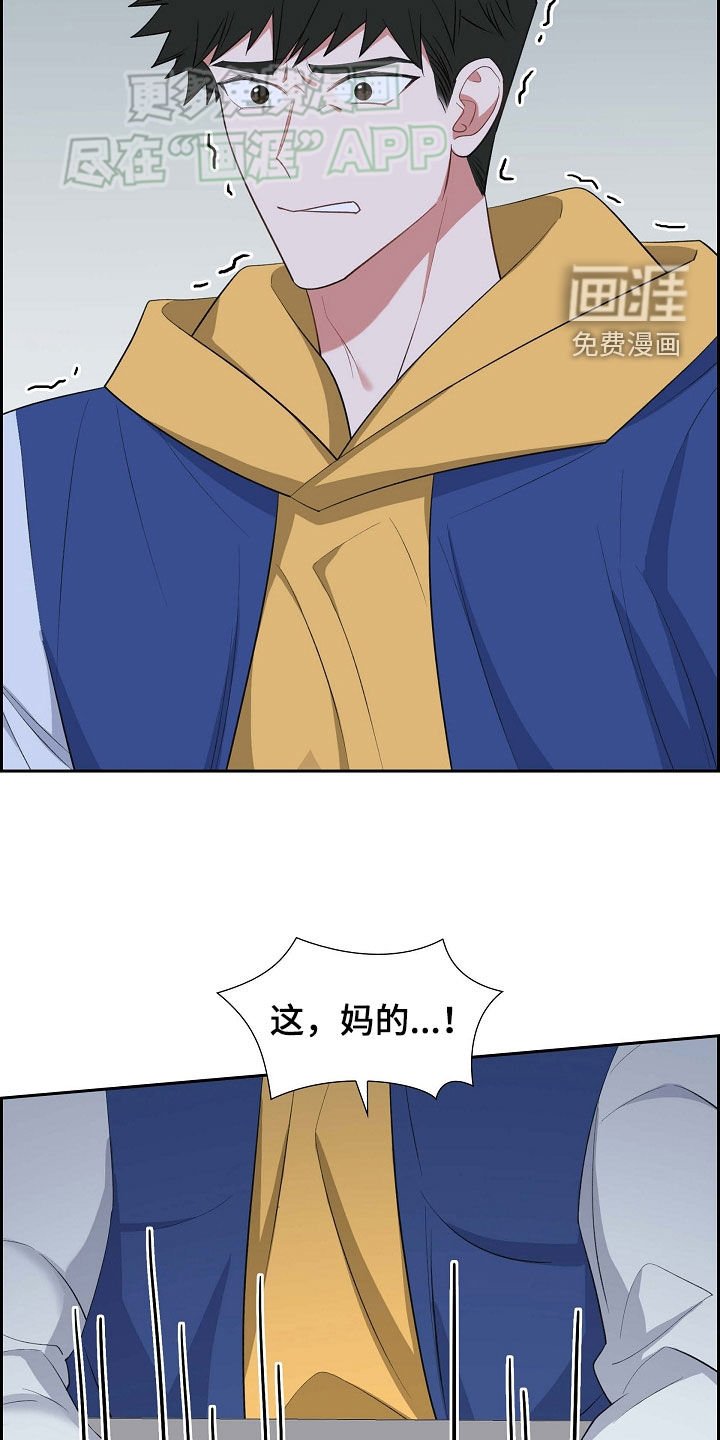 第112章：哭泣