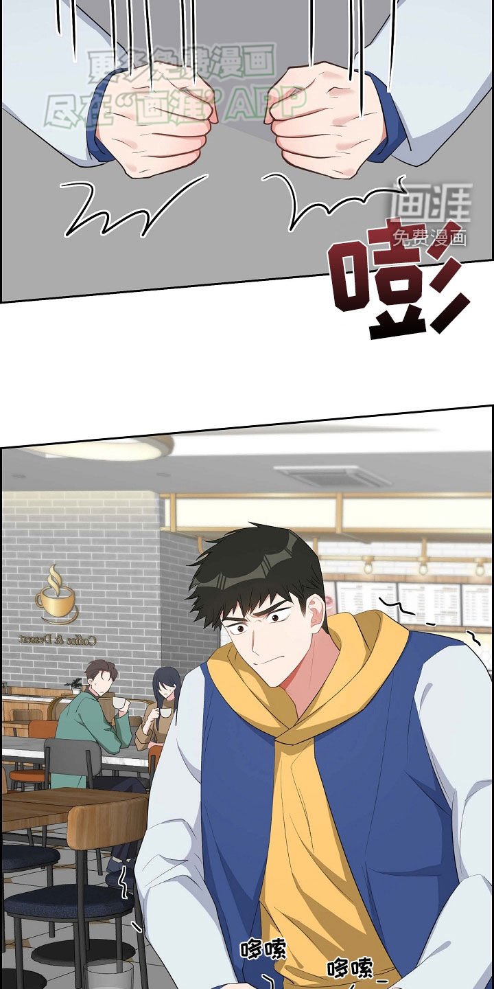 第112章：哭泣