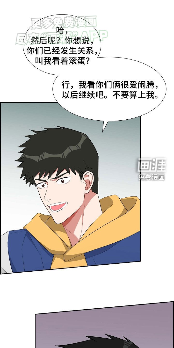 第112章：哭泣