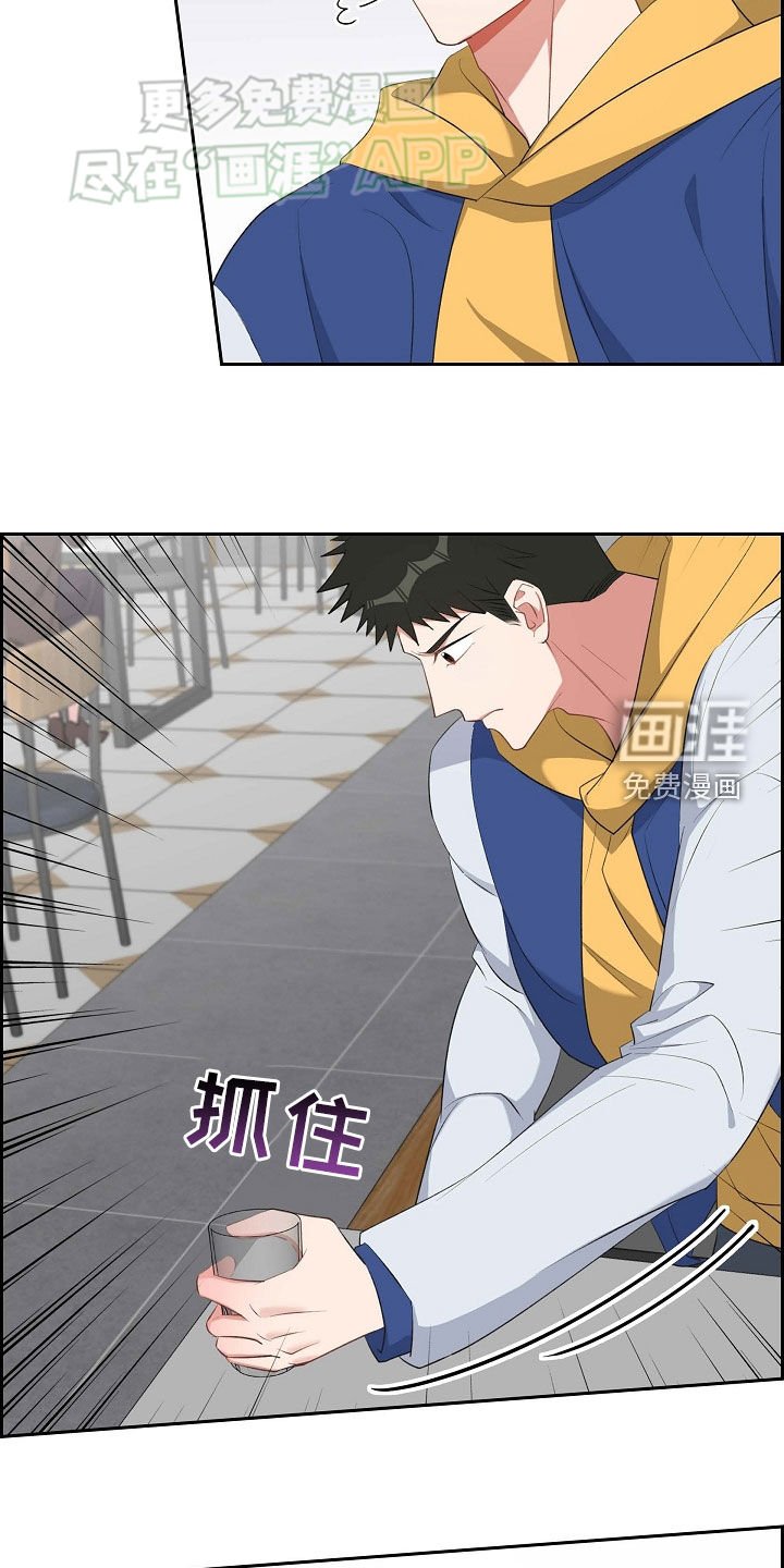 第112章：哭泣