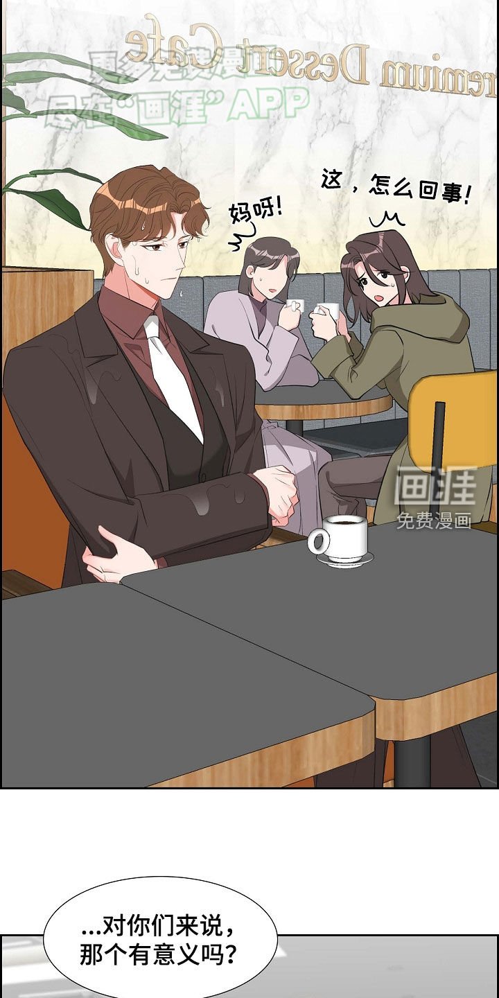 第112章：哭泣