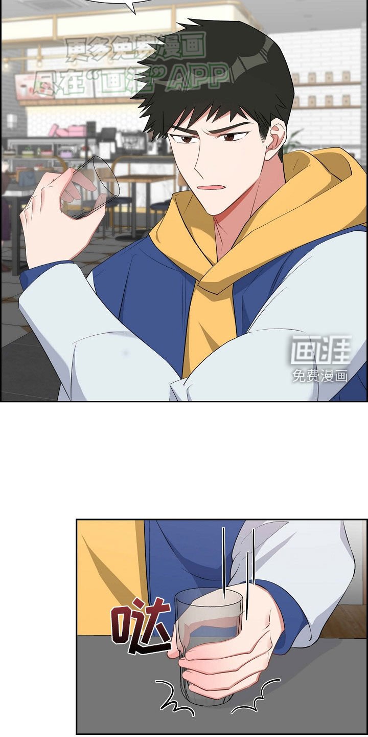 第112章：哭泣