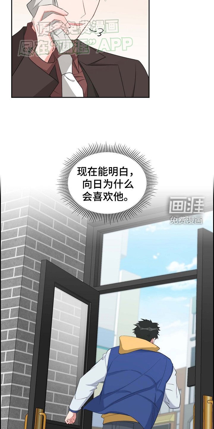 第112章：哭泣