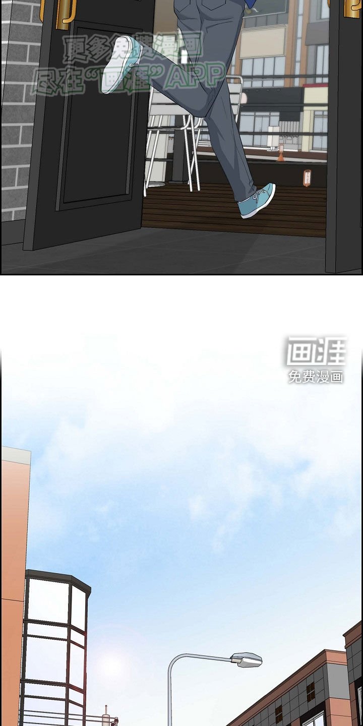 第112章：哭泣