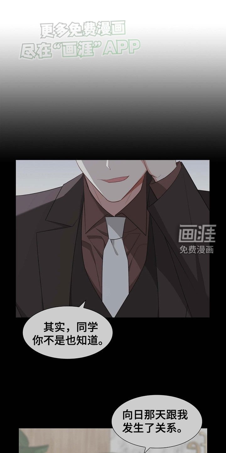 第113章：我好想你
