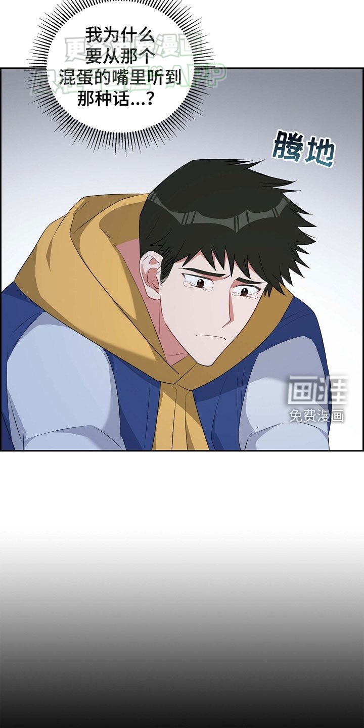 第113章：我好想你