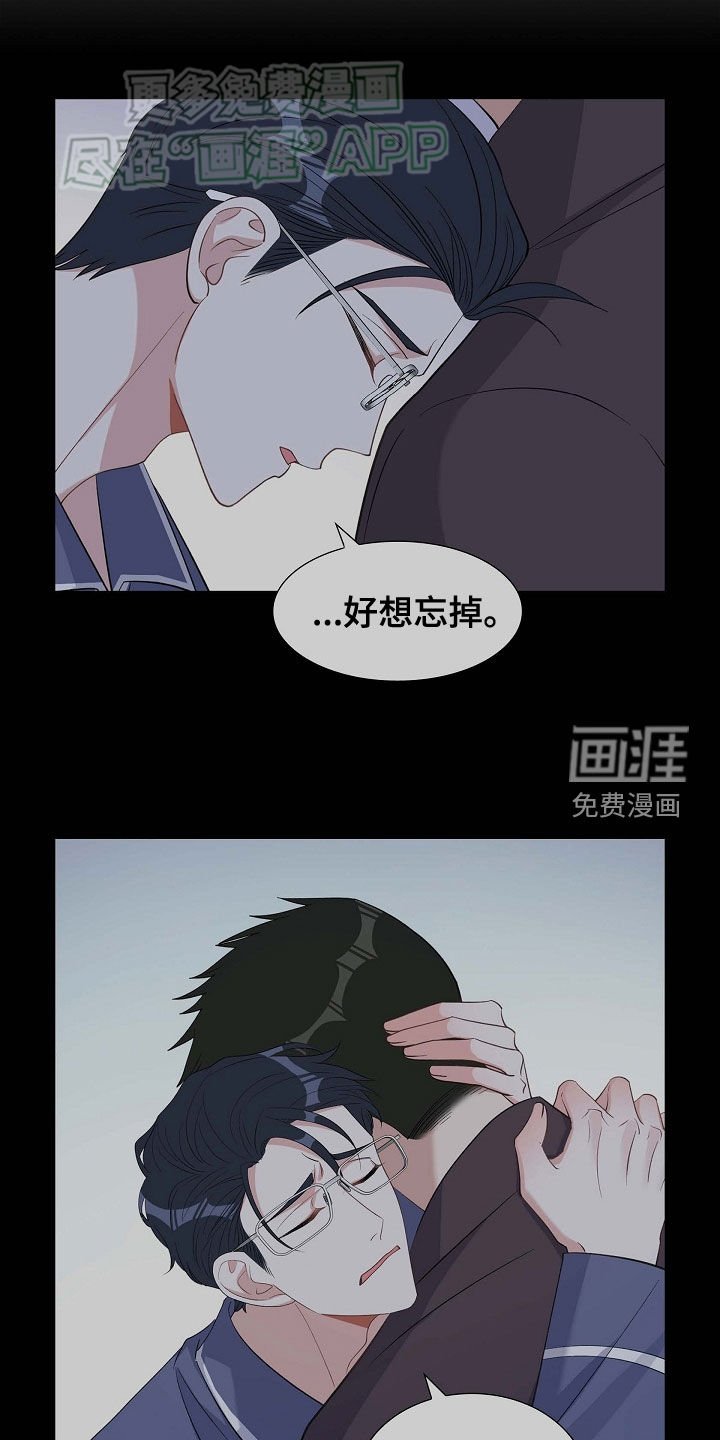 第113章：我好想你