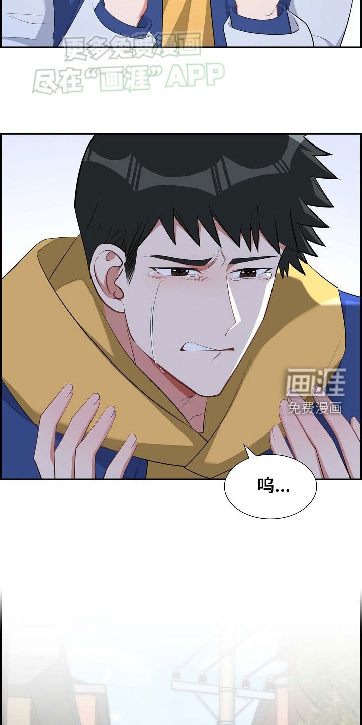 第113章：我好想你