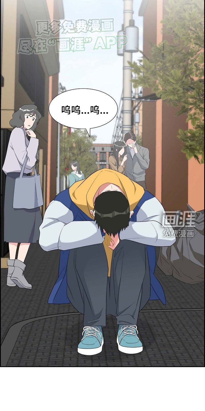 第113章：我好想你