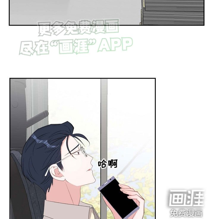 第113章：我好想你