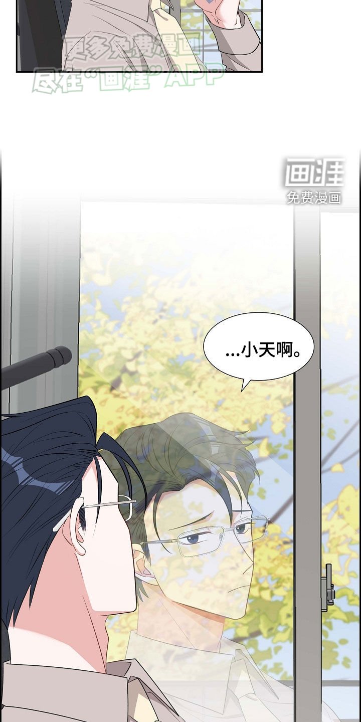 第113章：我好想你