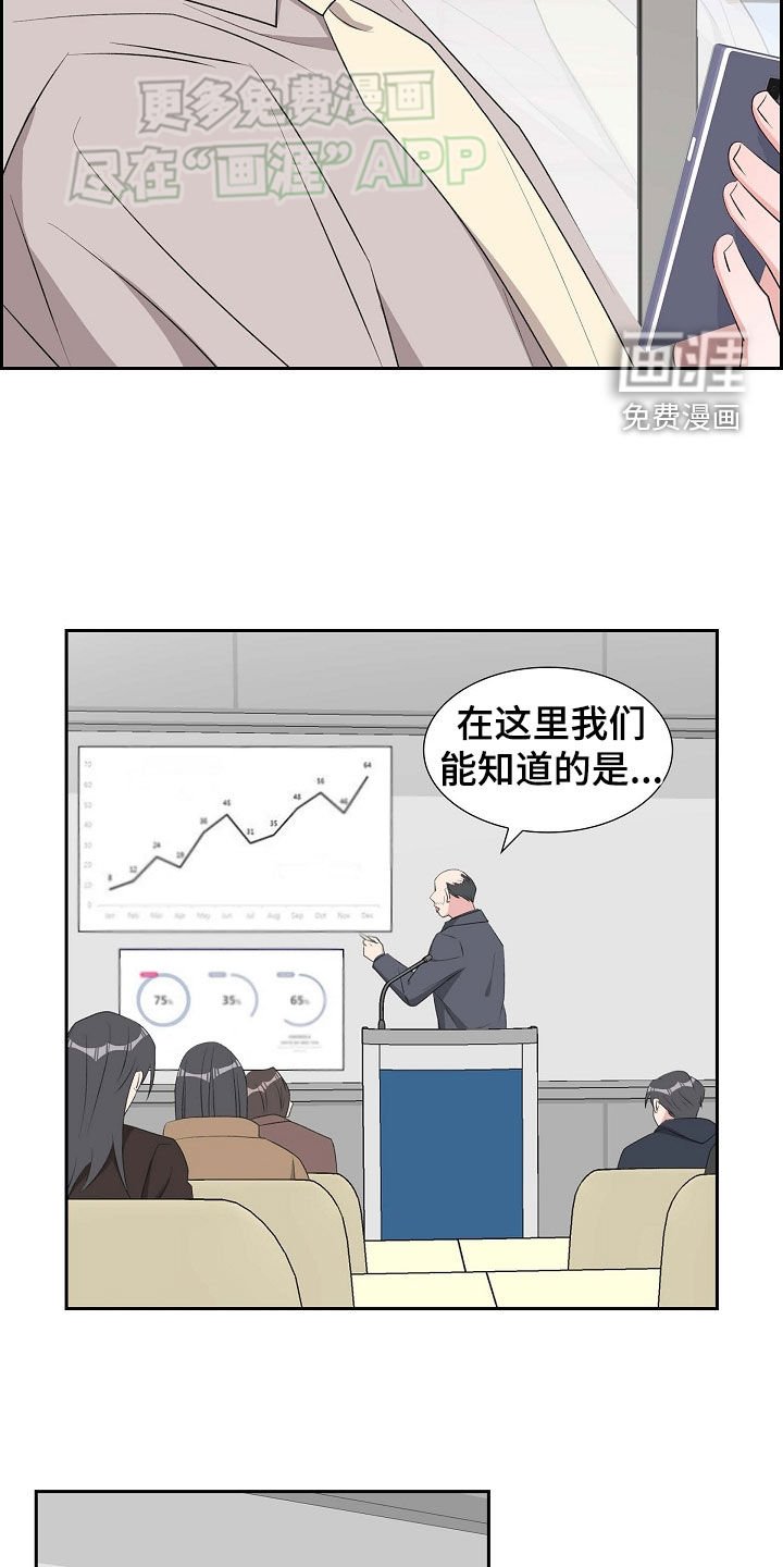 第113章：我好想你