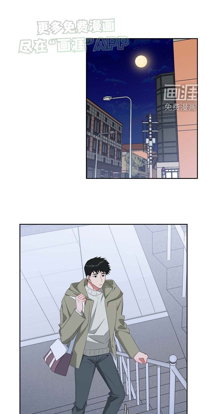 第113章：我好想你