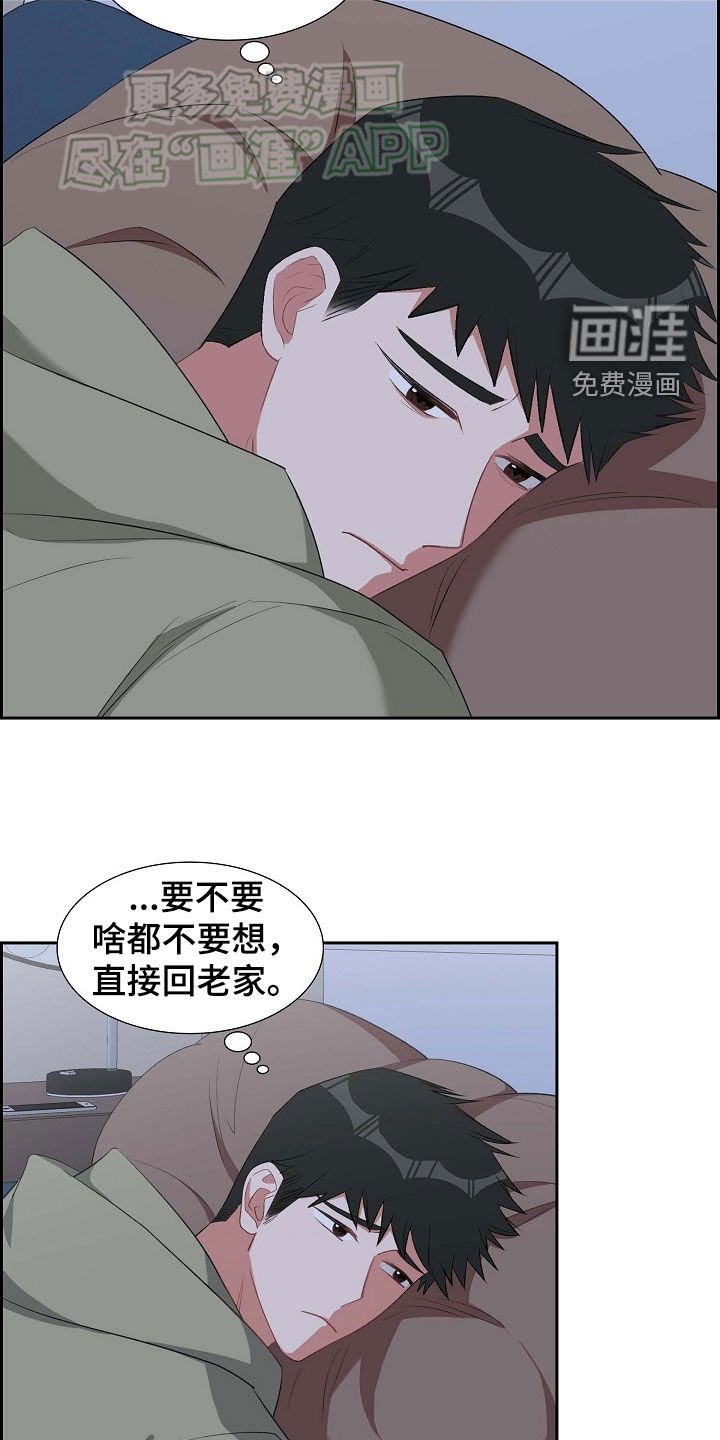 第113章：我好想你