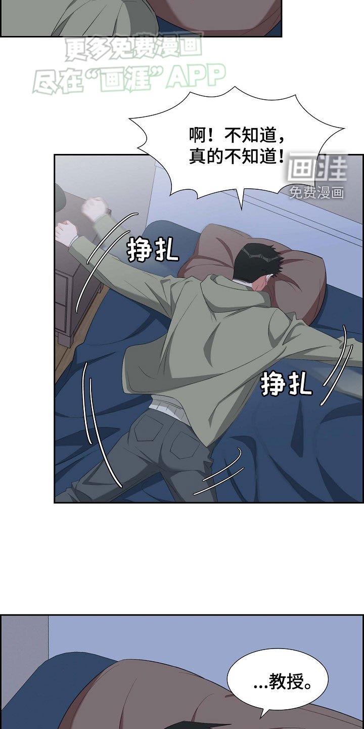第113章：我好想你