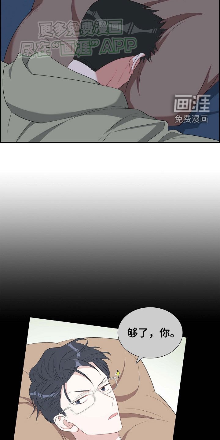 第113章：我好想你