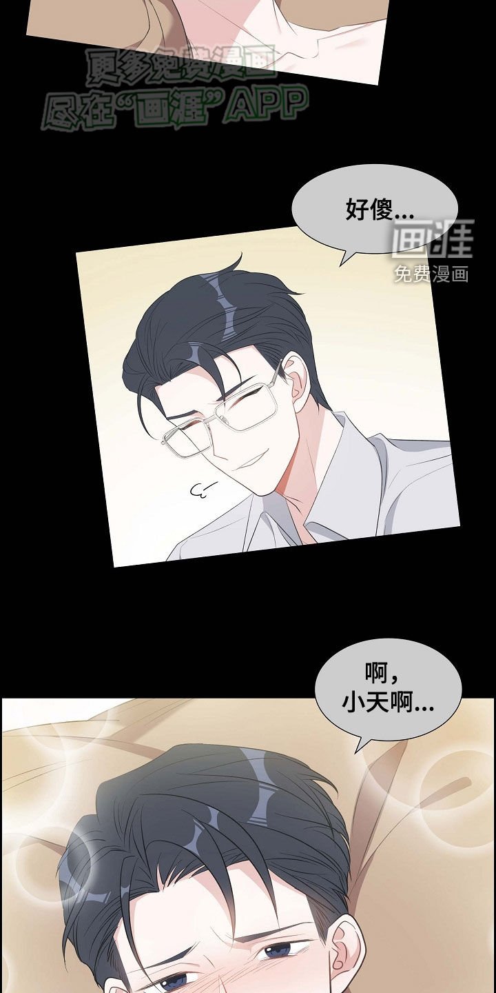 第113章：我好想你