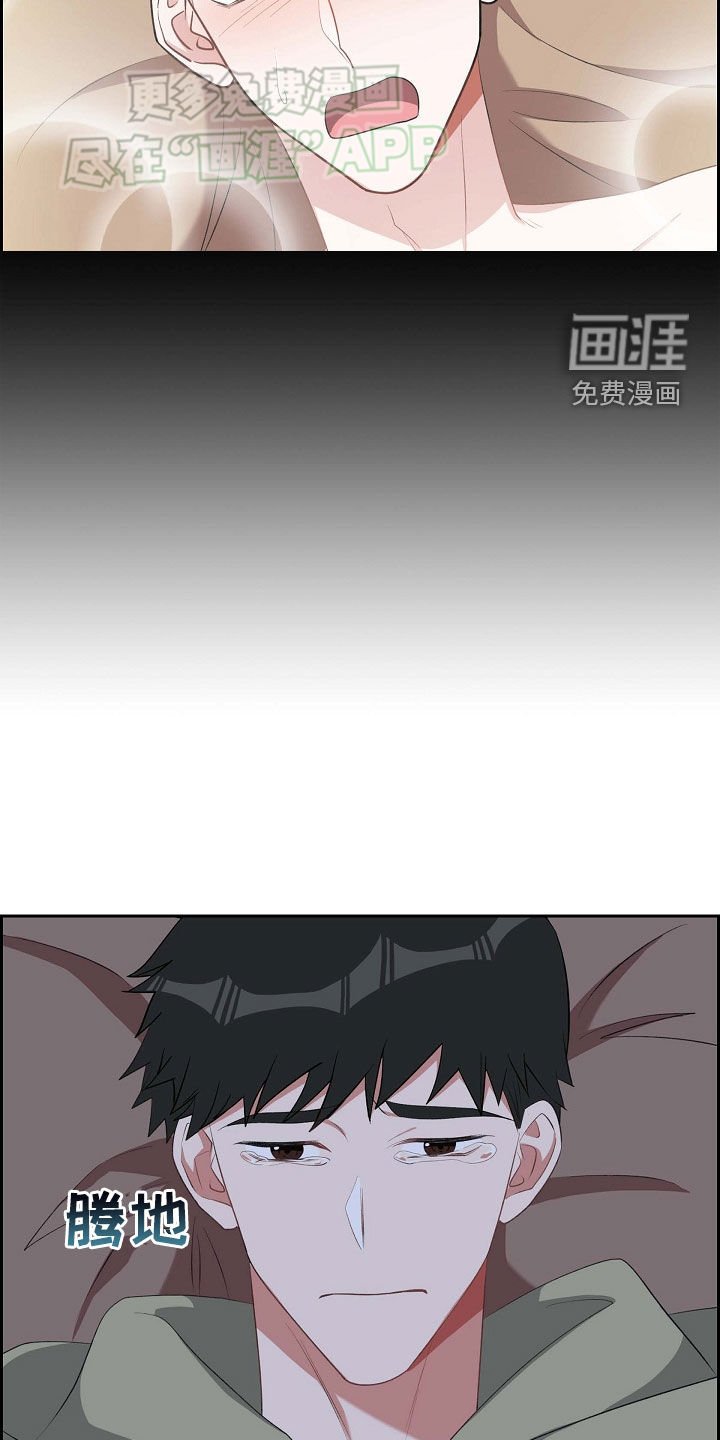 第113章：我好想你
