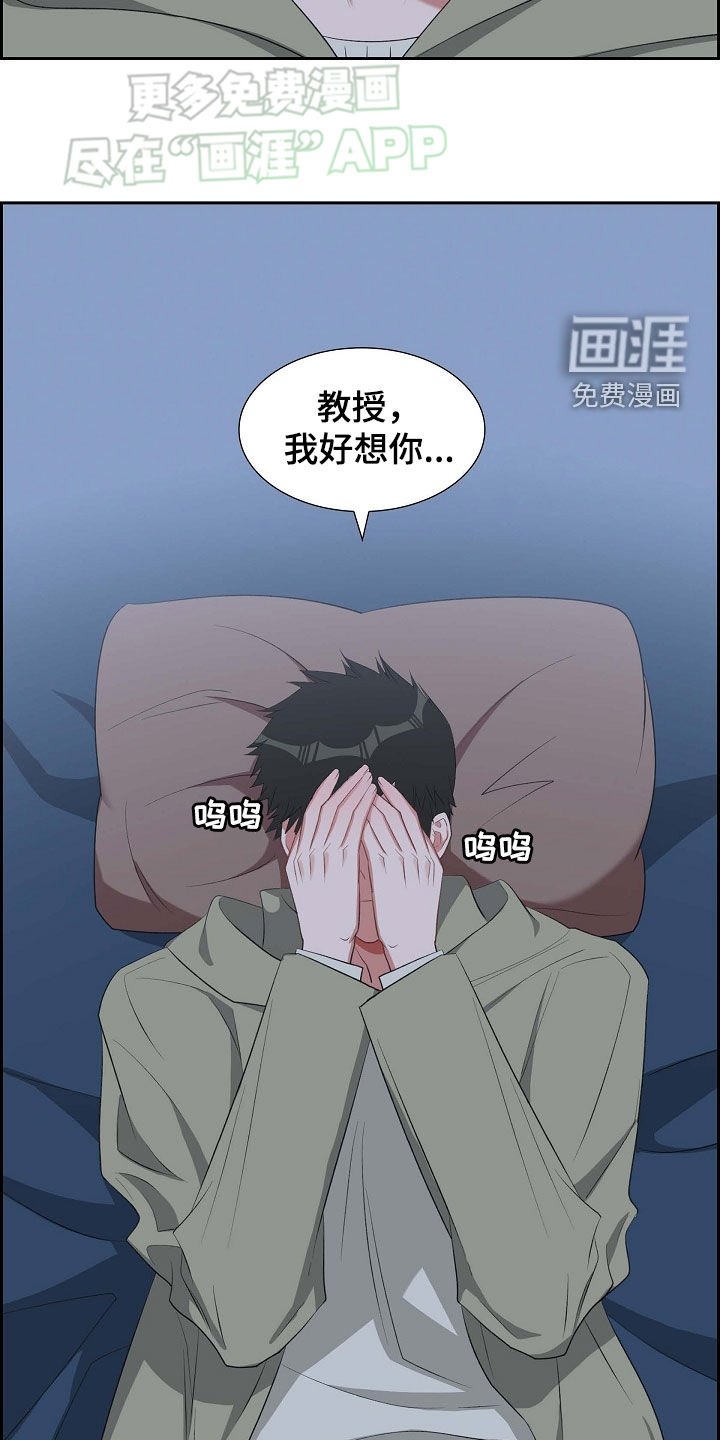 第113章：我好想你