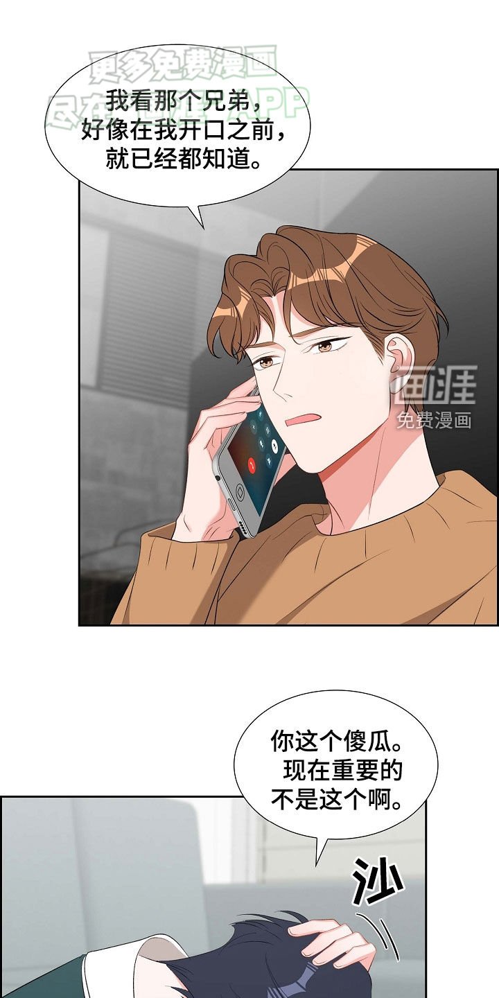 第115章：折磨