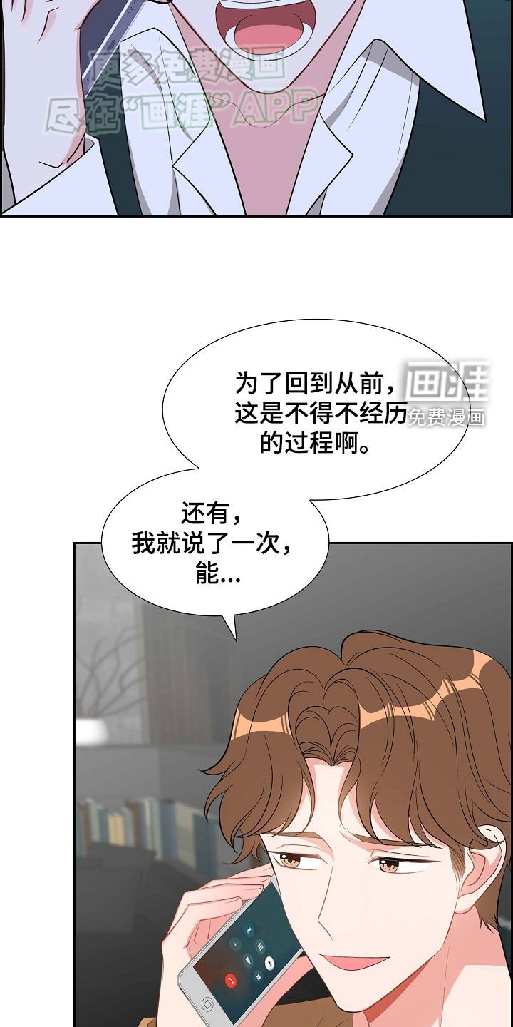 第115章：折磨