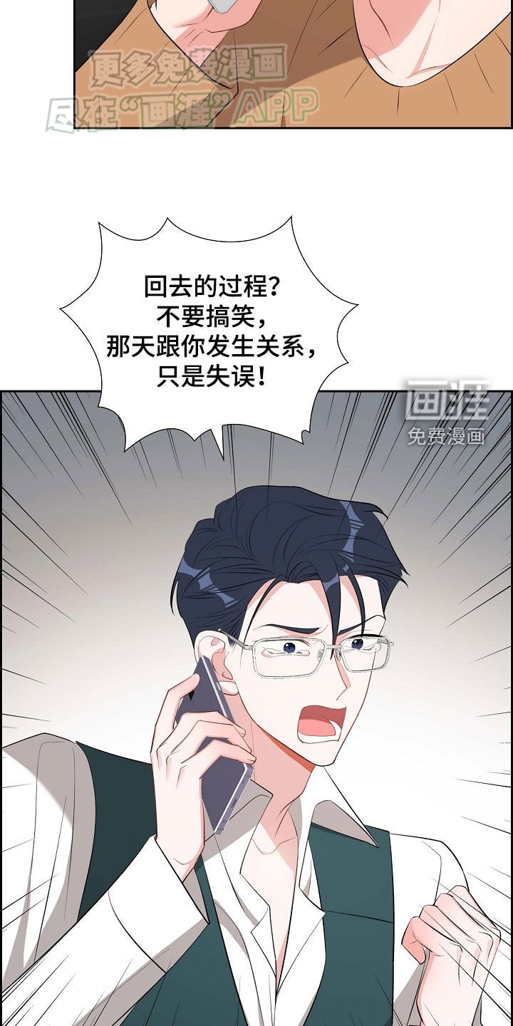 第115章：折磨