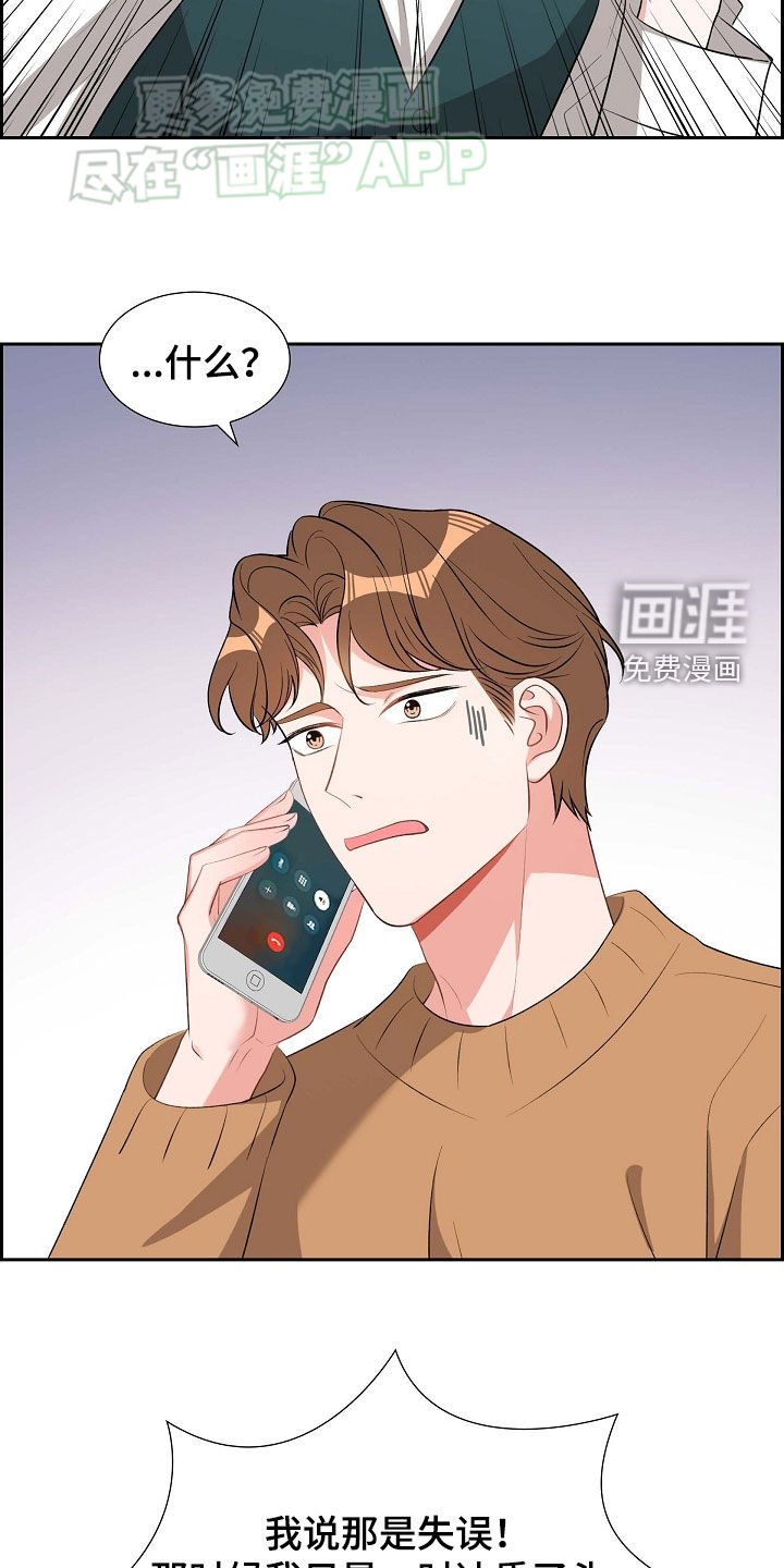 第115章：折磨