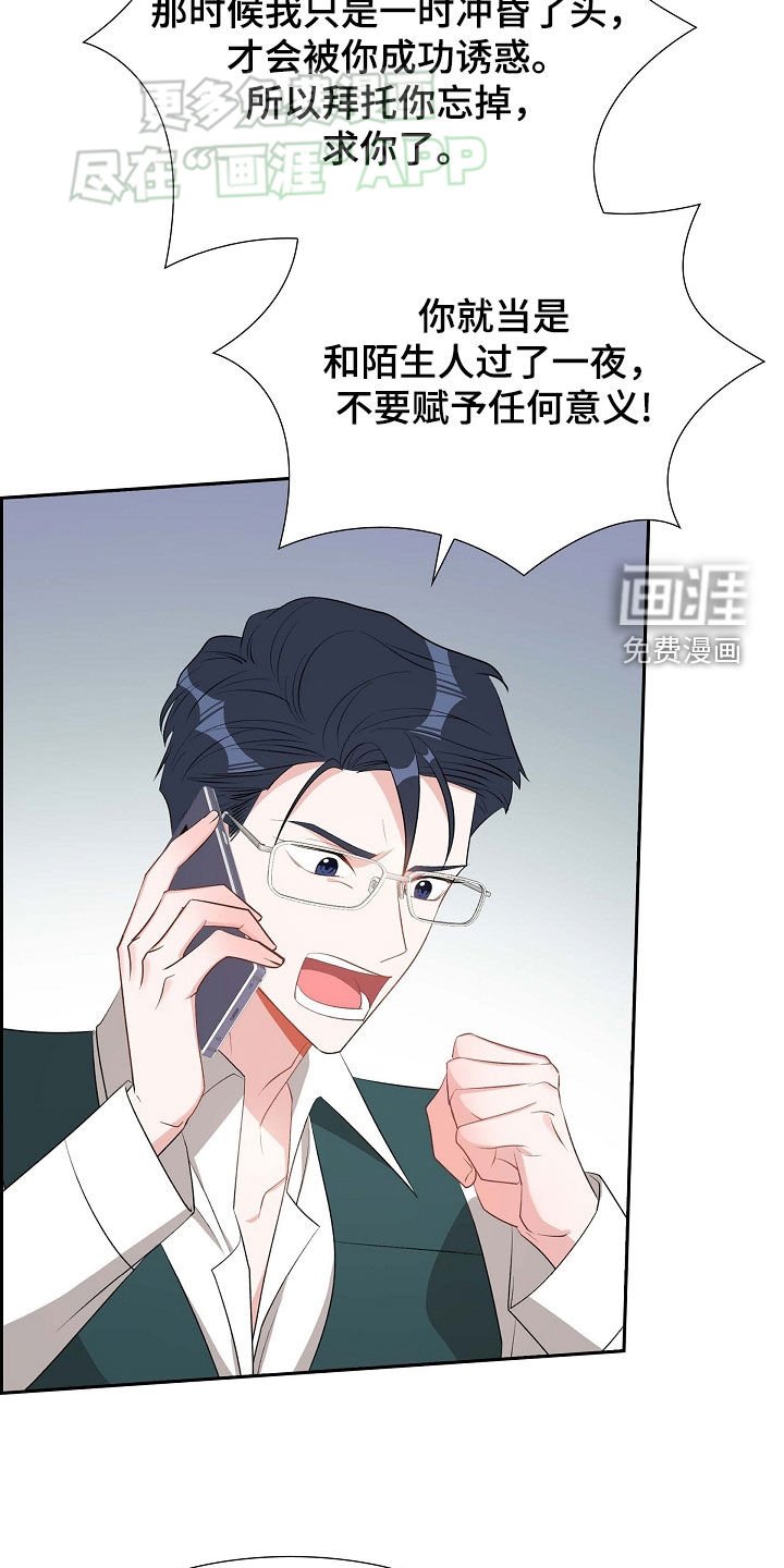 第115章：折磨