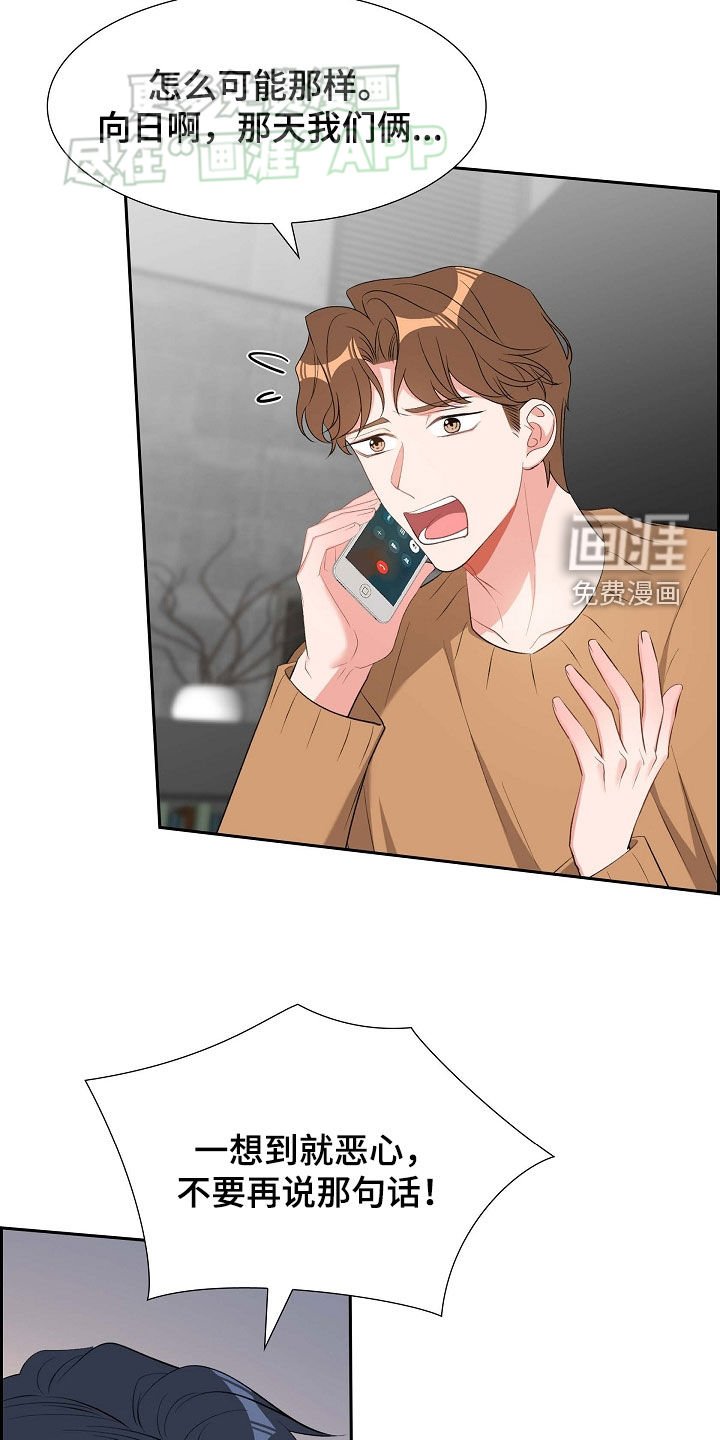 第115章：折磨