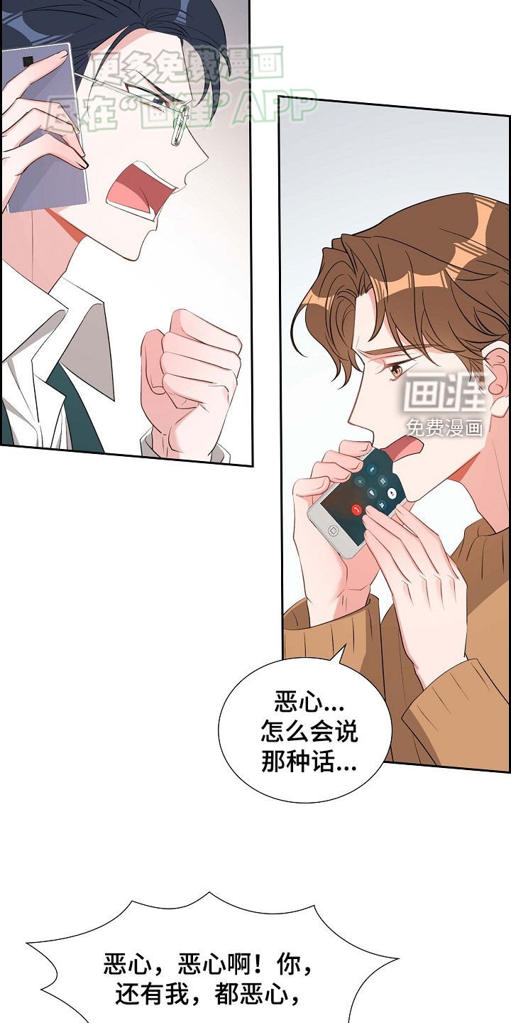 第115章：折磨