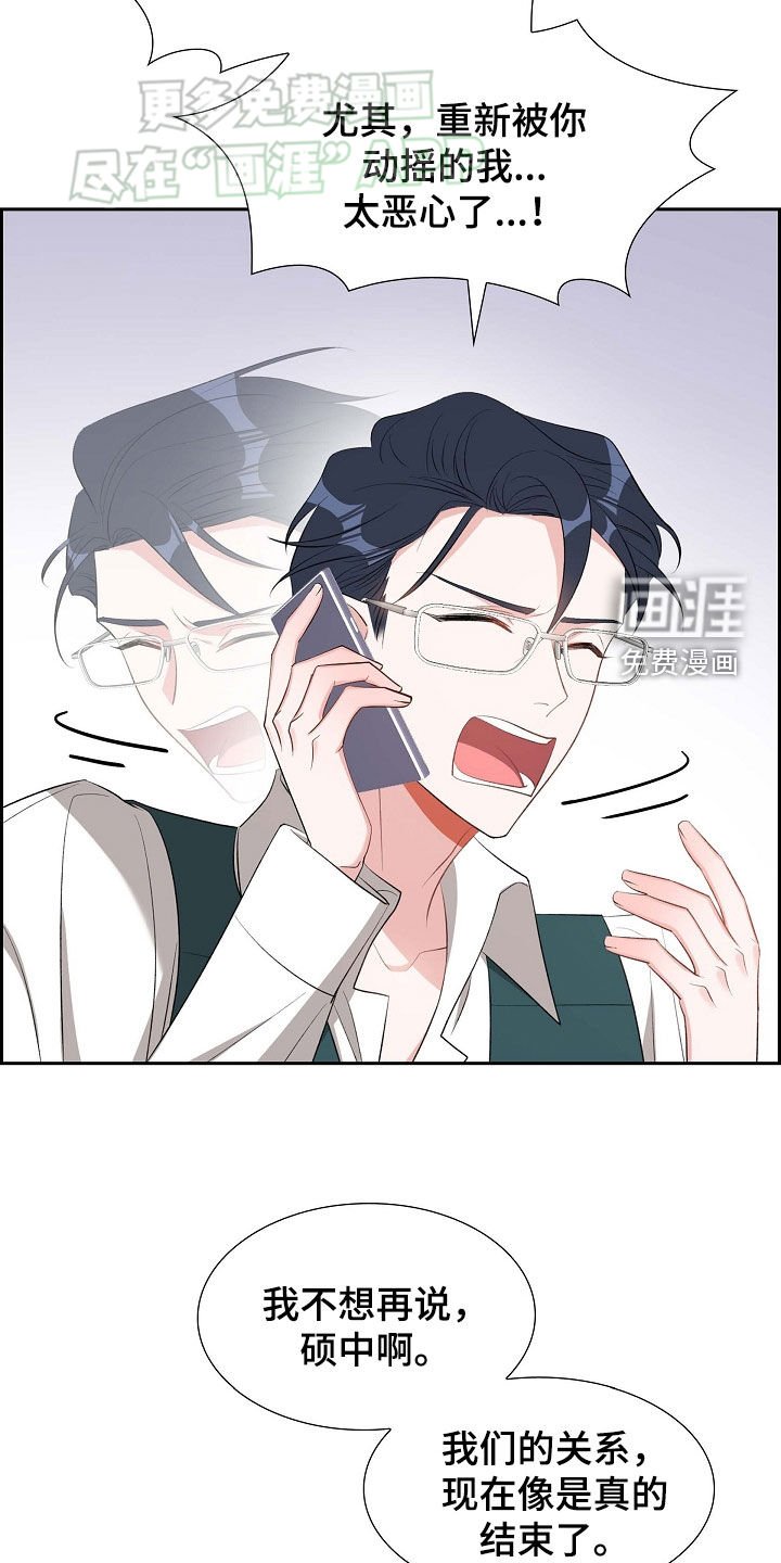 第115章：折磨